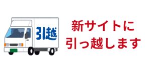 デモサイト
