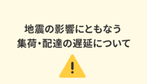デモサイト